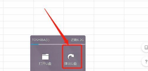 恢复U盘中删除的文件内容的有效方法（保护文件不再丢失）