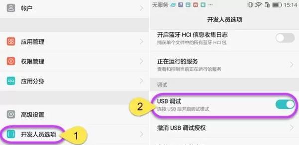 Win7笔记本无线投屏到电视教程（使用Win7笔记本无线投屏功能）