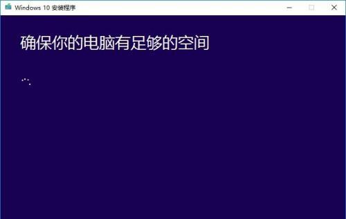 笔记本电脑系统安装教程（轻松安装您的笔记本电脑系统）