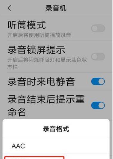 免费音乐转换为MP3格式的最佳软件推荐（简单易用、高质量音频转换的免费软件有哪些）