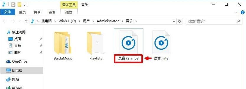 免费音乐转换为MP3格式的最佳软件推荐（简单易用、高质量音频转换的免费软件有哪些）