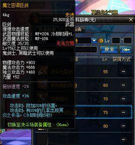 《驭剑士100级加点推荐》（掌握关键技能打造强大战斗力）