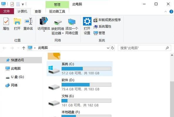 如何修复U盘一打开就叫格式化的问题（解决U盘打开即要求格式化的办法及注意事项）