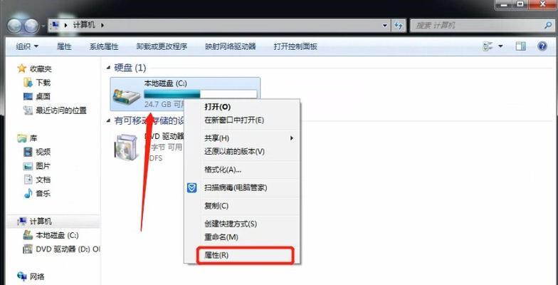 解决电脑内存不足问题的有效方法（清理C盘文件）