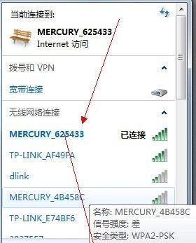 如何设置无线路由器上网密码（保护网络安全的重要步骤）