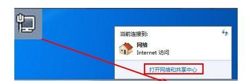 解决方法（如何修复无法找到本地连接的错误以恢复网络连接）