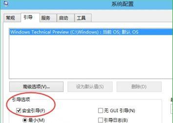 利用WIN+R快捷键清理垃圾文件，提升电脑性能（通过简单操作实现高效清理）
