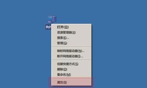 Win7优化极致性能系统的秘密（解锁Win7潜力）