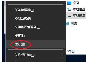 Win10删除需要管理员权限问题解决方案（学会正确使用管理员权限）