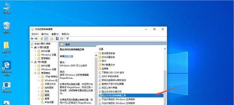 Win10删除需要管理员权限问题解决方案（学会正确使用管理员权限）