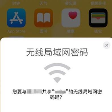 如何修改WiFi密码（简单教程帮助你轻松更改WiFi密码）