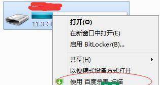 如何恢复通过U盘删除的文件（快速找回无意中删除的重要文件）