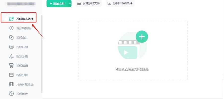 SWF文件的打开工具及使用技巧（掌握SWF文件打开的利器）