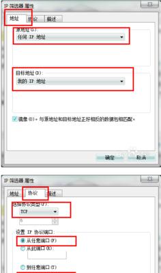 电脑445端口关闭设置详解（保护电脑安全的必备措施）