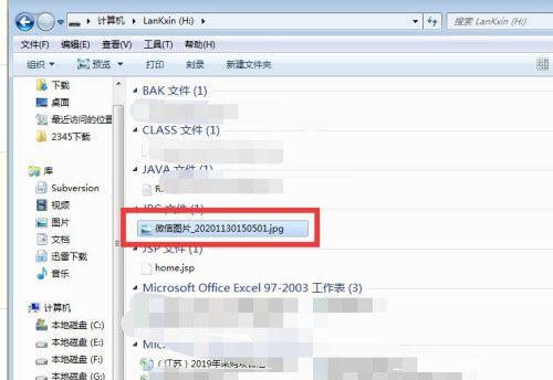 快速找回被删除的U盘文件内容（简单操作让您迅速恢复丢失的数据）