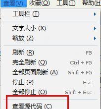 文档禁止复制粘贴的解决方法（保护文档内容的有效措施及应对策略）