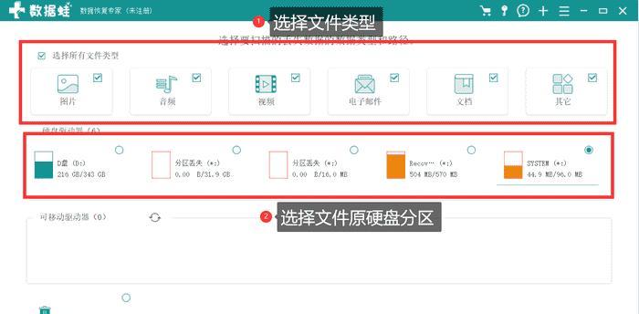 如何恢复永久删除的文件（教你有效地找回误删的重要文件）