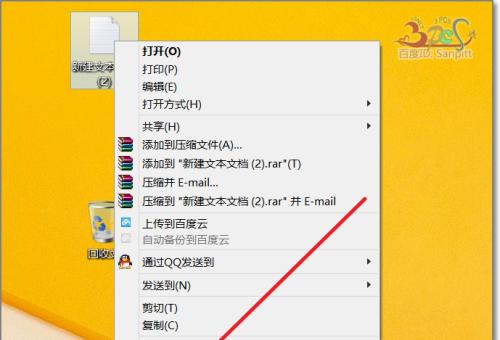 如何恢复永久删除的文件（教你有效地找回误删的重要文件）