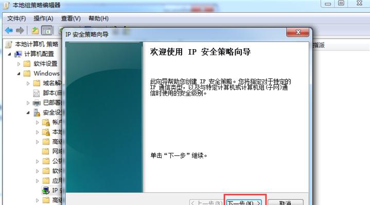 关闭445端口服务的方法及注意事项（从安全角度出发）