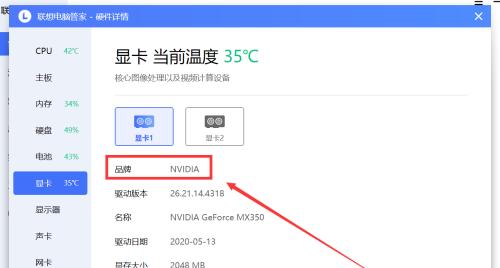 Lenovo电脑强制恢复出厂设置（快速恢复出厂设置）