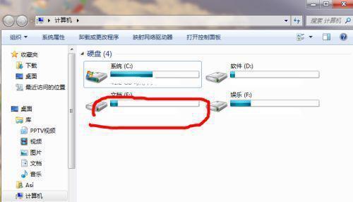 电脑隐藏文件夹选项的开启方法（教你简单步骤打开电脑上的隐藏文件夹选项）