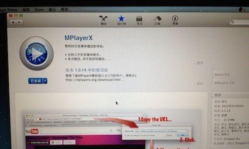 苹果电脑系统重装耗时与步骤详解（重装苹果电脑系统的操作方法和时间预估）