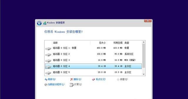 图解教你使用U盘安装Win7系统（详细教程带你一步步完成安装）