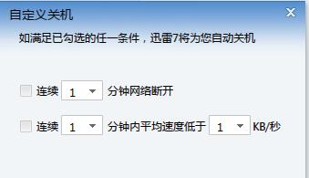 如何设置电脑自动关机任务（简单设置让电脑按时关机）
