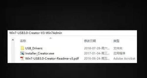 Win10系统崩溃U盘重装教程（解决Win10系统崩溃问题的有效方法）