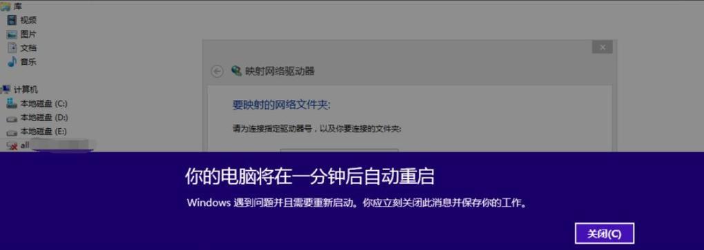 如何优化Win7老电脑，让其更流畅？