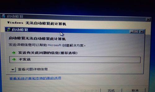 如何优化Win7老电脑，让其更流畅？