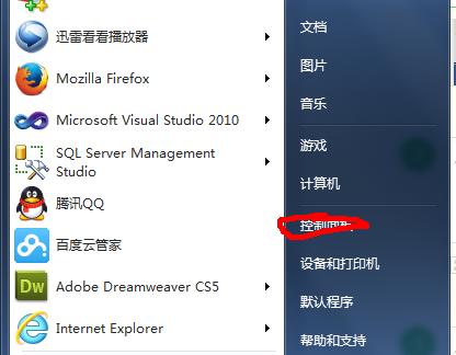 Win7输入法图标不见了的解决办法（Win7输入法图标消失后如何恢复及常见问题解决）