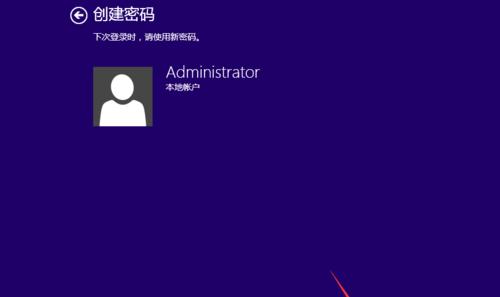 如何在台式电脑上设置密码（台式电脑密码设置方法及注意事项）