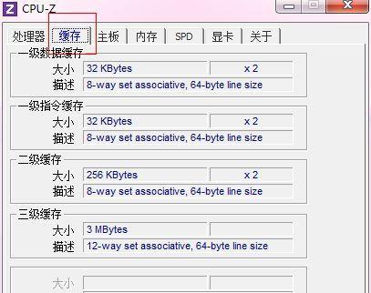 电脑配置查询之地——寻找电脑配置的最佳来源（探索电脑配置查询方法）