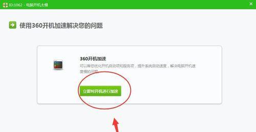 电脑严重卡慢的原因及解决方法（探究电脑卡慢的真相）