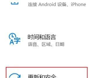 电脑一键还原功能设置指南（快速恢复电脑最佳状态的一键还原功能设置方法）