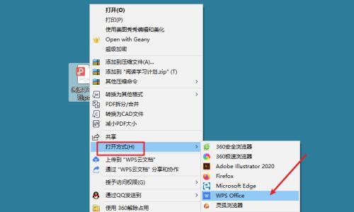 免费转换格式的软件推荐（帮助您轻松转换文件格式的免费工具）