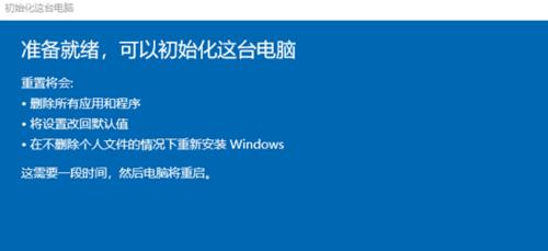 电脑系统坏了怎么重装系统（详细教程教你轻松搞定系统重装）