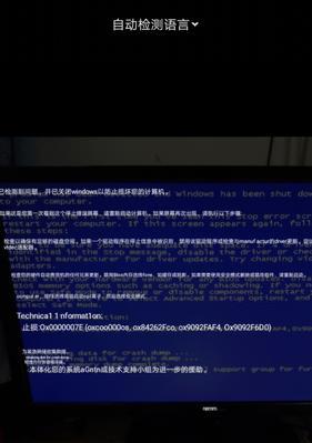 电脑系统坏了怎么重装系统（详细教程教你轻松搞定系统重装）