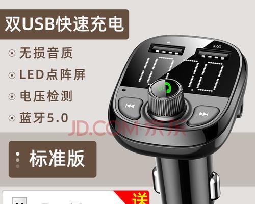探究车载音乐播放器的音质之王（揭秘车载音乐播放器中的音质巅峰及其关键因素）