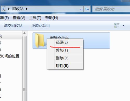电脑永久删除的文件如何恢复（探究电脑中被删除的文件是否可以被恢复）