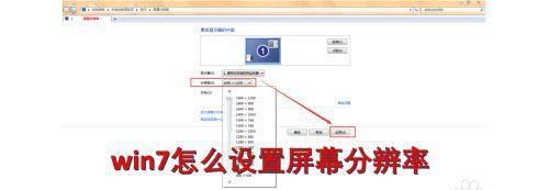 Win7摄像头调出来的方法及技巧（教你轻松激活和使用Win7摄像头）