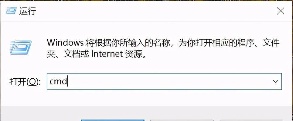 电脑无线连接上但无法上网的解决方法（如何解决电脑连接无线网络但无法上网的问题）