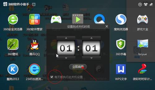 电脑频繁自动关机问题的解决方法（有效解决电脑自动关机的技巧与建议）