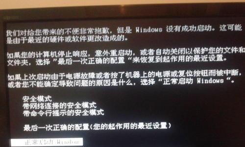 电脑闪屏问题解决方案（按下这个键）