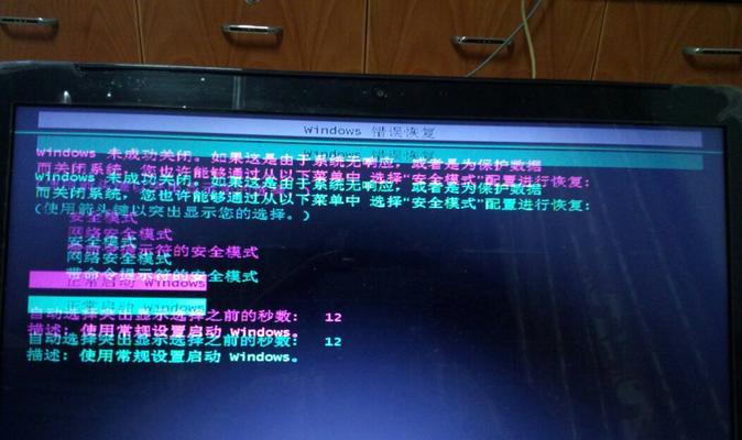 电脑闪屏问题解决方案（按下这个键）