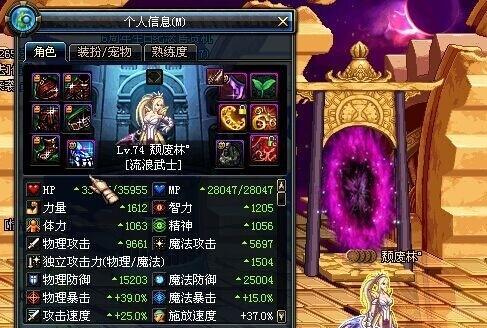 2024年女鬼剑士职业实力大比拼（探讨女鬼剑士职业中最强者）