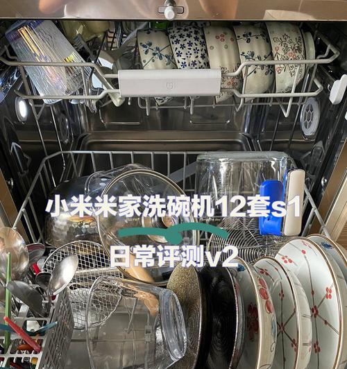 如何有效清洗水槽式洗碗机的水垢（轻松解决洗碗机水垢困扰）