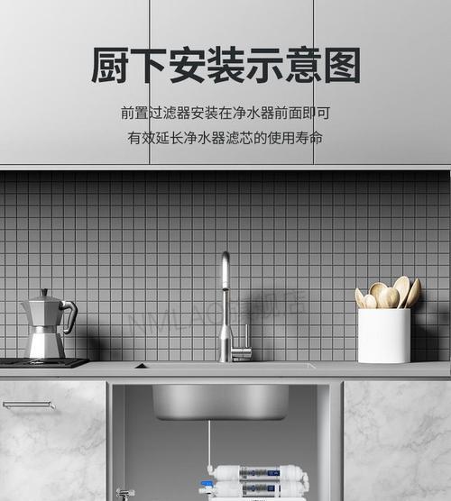 解决康佳净水器故障的修复方法（了解康佳净水器常见故障及解决办法）