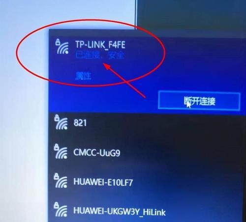 如何修改笔记本电脑Wifi（简单教程教你轻松修改笔记本电脑Wifi设置）